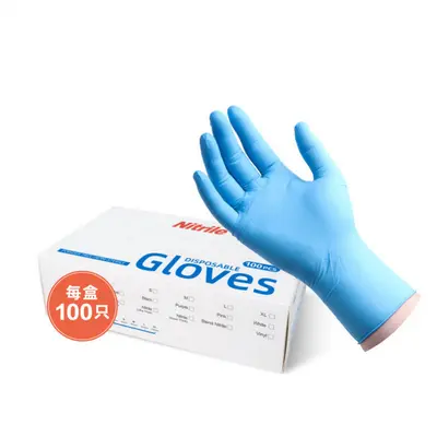 Gıda sınıfı tek kullanımlık nitril eldiven, bulaşık yıkama için - 12