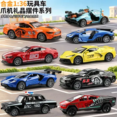 Alloy Pull-Back Toy Car, Realistic Sports Car Model for Boys - 2
