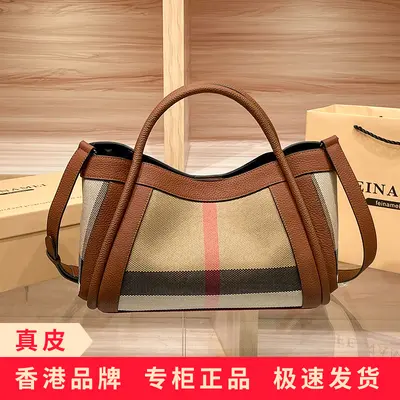 Genuine Leather Large Capacity Women's Plaid Handbag - 2