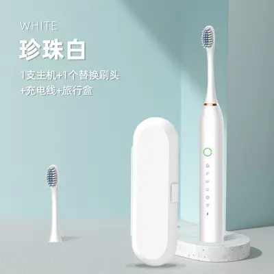电动牙刷充电款批发家用出差便携牙刷套装跨境专供电动护牙龈牙刷 - 8