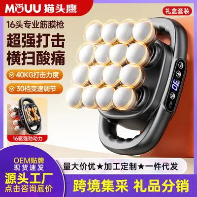 Mini Massage Gun with 16 Heads, Full-Body Muscle Massage, for Men and Women - 1