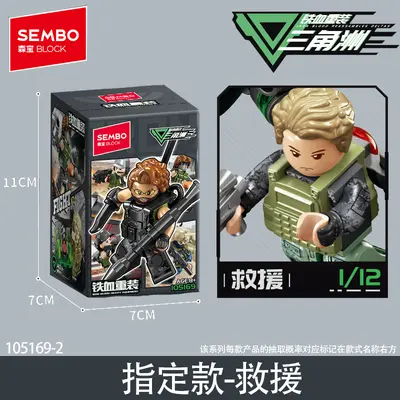 森宝积木铁血重装三角洲人仔武器装备男孩益智拼装小颗粒模型玩具