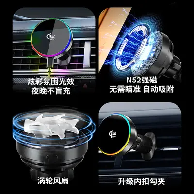 qi2.2磁吸车载手机支架无线充电器多功能25W风冷适用苹果快充配件 - 5