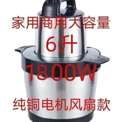 1800W meat grinder with automatic dough mixer function - 4