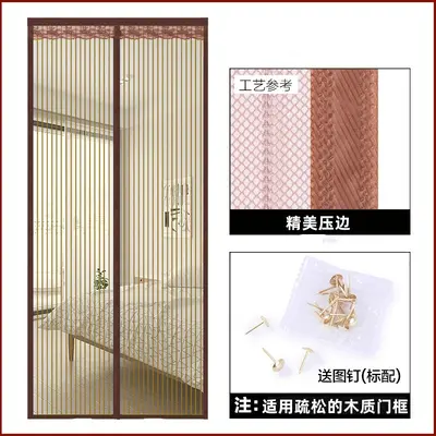 New Simple Striped Solid Color Mosquito Repellent Magnetic Soft Mesh Door Curtain Drill-Free Installation Bedroom Living Room Fly Protection Ventilation Curtain - 8