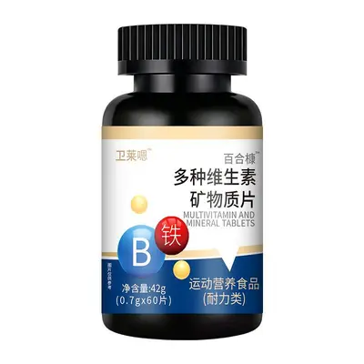 Çok Vitaminli B Demir Tableti Multivitamin Mineral Tablet - 6