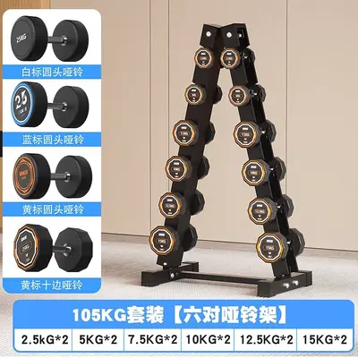 Pure steel dumbbell set 10 kg, rubber coated, home and gym - 9