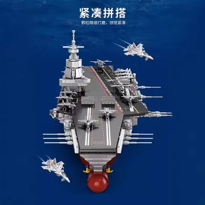 Fujian Gemisi Yapı Blok Seti, Büyük Boy Uçak Gemisi Modeli, Lego Uyumlu - 4