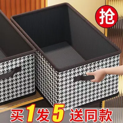 大容量布艺衣物整理收纳盒衣柜收纳分层神器可折叠裤子衣服收纳筐 - 2