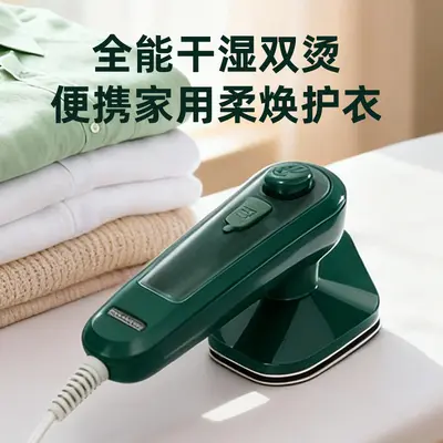 跨境手持挂烫机家用熨斗迷你手持熨烫机便捷式家用宿舍蒸汽烫衣服