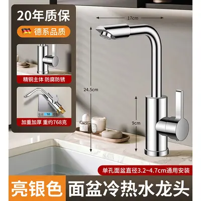 Solid Copper Basin Faucet, Hot and Cold Water, Countertop - 13