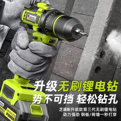 Fırçasız li-ion matkap seti, Xiaogangpao, yüksek güçlü - 3