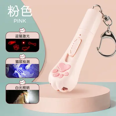 Pet Collar Laser Pointer Cat Teaser Ball Cat Wand Self-Playing Stress Relief Pet Toy Pet Supplies Cat Toy - 11