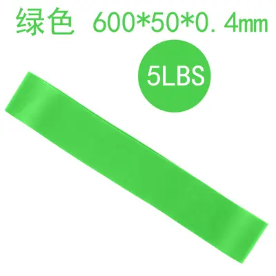 Women's Colored Yoga Resistance Band, Glute Training Elastic Ring - 9