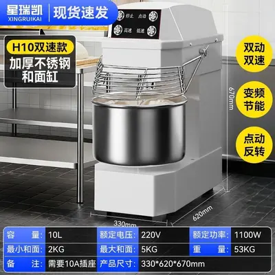 Gewerbliche Teigknetmaschine, leise, vollautomatisch, 25 kg - 7