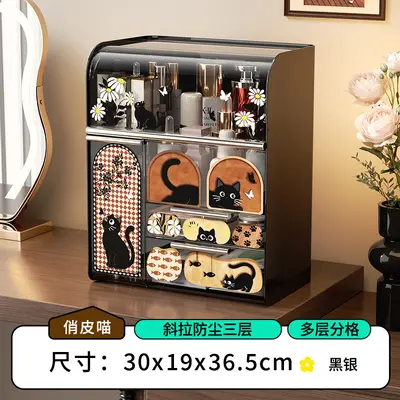 Schminktisch-Kosmetikbox im chinesischen Stil mit staubdichtem Deckel - 9