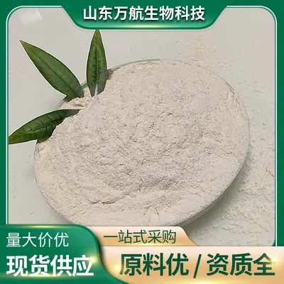 Feed-Grade Rice Protein Powder, Animal Feed Raw Material - 3