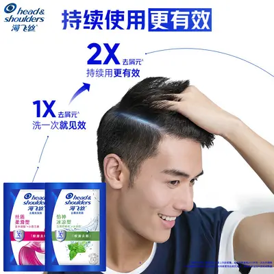 Head & Shoulders Kepek Önleyici Şampuan, 5 g Seyahat Boyu - 2