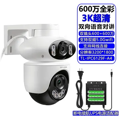TP-LINK 6169F-A Dual Lens 8MP+8MP 4K WiFi Surveillance - 8