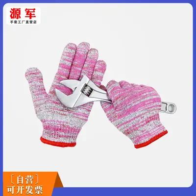 Breathable Non-Slip Cotton Yarn Work Gloves for Men