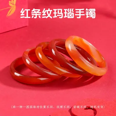 Jingde Jewelry Natural White Agate Bangle, Round Bar, Women's White Moonlight Chalcedony B - 13