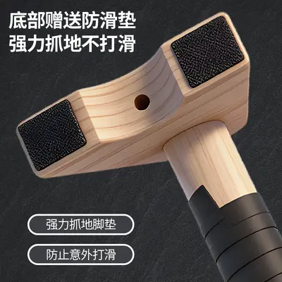 Solid Wood Push-Up Stand for Men, Assisted Training Device