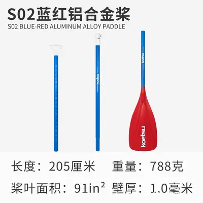 KOETSU Aluminum Alloy Paddle Board, Detachable Telescopic Paddle - 8