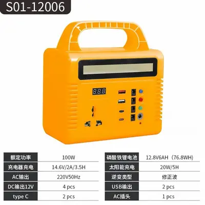 220V outdoor mobile power bank, large capacity