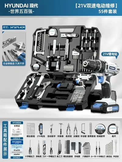 家用工具箱套装五金工具维修组合家庭多功能电钻电动全套车载大全 - 12