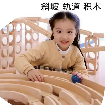 幼儿园轨道滚珠积木实木大型益智玩具儿童搭建积木立交桥磁力积木