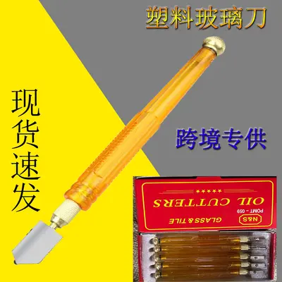 Transparent Plastic Glass Blade, Tile Cutting Blade, Multi-Function Glass Opener