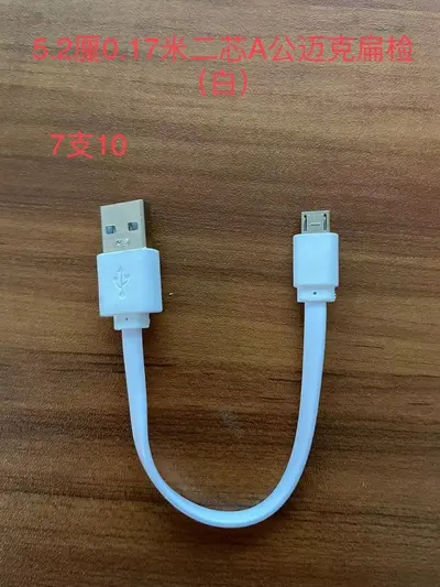 Android Type-c şarj kablosu 50cm 80cm 1m vb. 1A2A kulaklık typec Android veri kablosu hızlı şarj - 8