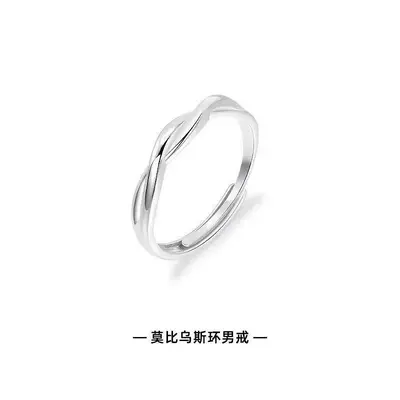 Mobius double ring, women's, simple design