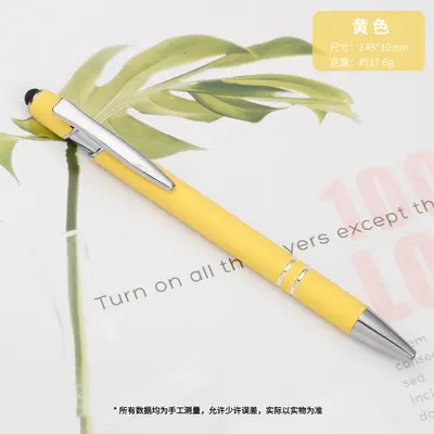 Aluminum Metal Ballpoint Pen, Advertising Click Pen - 9