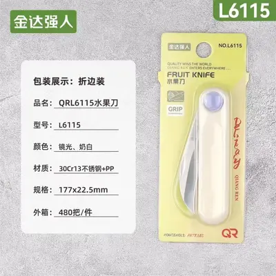 强人420水果刀 独立包装 不锈钢折叠小刀 带壳有刀鞘水果削皮刀 - 9