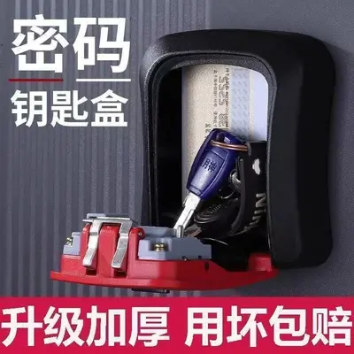No-Drill Keypad Key Lock Box with Peephole for Guesthouses - 3