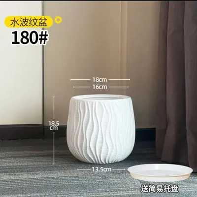 Plastic Flower Pot with Tray, Thick Resin, Durable - 8