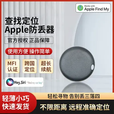 GPS-Tracker Android Apple kompatibel Auto Haustiere Gegenstände