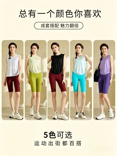 İki Parça Kolsuz Kadın Yoga Takımı Nefes Alabilen Slim Fit