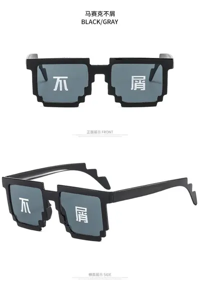 Mosaik-Sonnenbrille mit ovalem Rahmen, bunt und stilvoll - 11