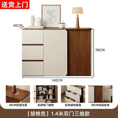 Wall-Side Minimalist Sideboard Storage Cabinet for Living Room - 13