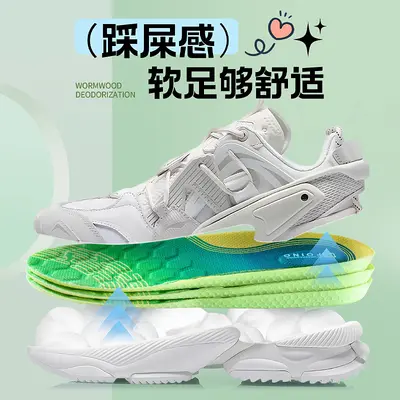 Sports Shock-Absorbing Breathable Insoles, Women's and Men's, Ultra-Soft