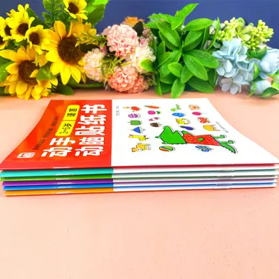 Children's Concentration Sticker Book, Ages 2-6 Cartoon Sticker Activity Book - 5