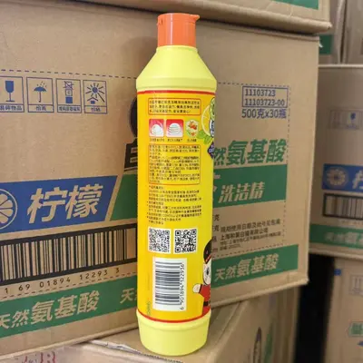 White Cat Dishwashing Liquid 500g Lemon Black Tea 30 Bottles - 2