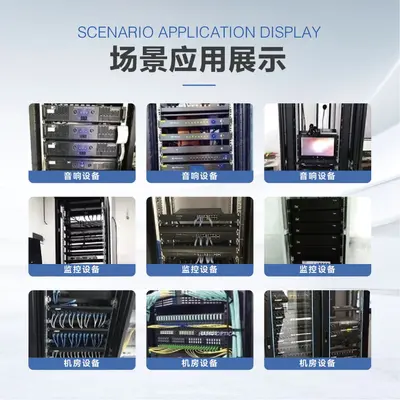 42U wall-mounted server cabinet, network management - 5