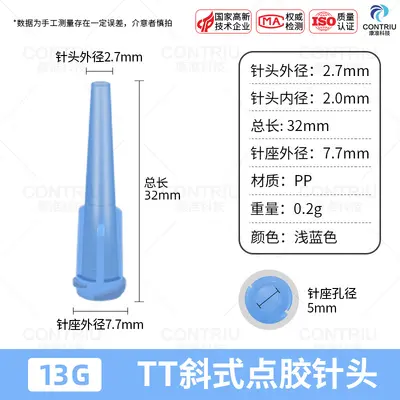 Conical Plastic TT Needle Tip with Large Flow Angled Tip and Threaded Mouth - 10