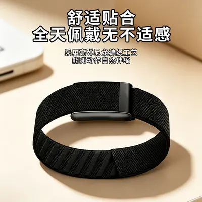Ersatz-Oberarmband für Whoop 5.0, elastisches Nylon mit Metall-U-Rahmen