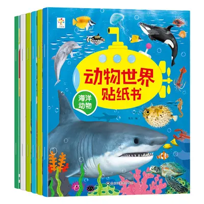 Children's Animal Sticker Book for Ages 2-6, Early Learning - 6