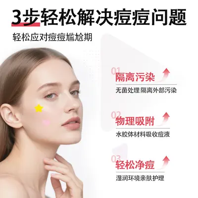 Bochuang Ke 40 Heart & Star Acne Patches Hydrocolloid Concealing Pimple Stickers Day & Night Use Spot Patches - 4