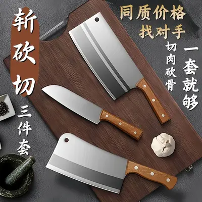 Yangjiang mutfak bıçak seti, sebze ve kemik kesme bıçakları